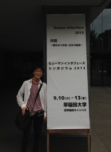 2013-09-10 12.04.55_2