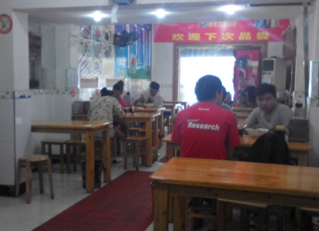 C360_2015-09-09-12-44-50-019